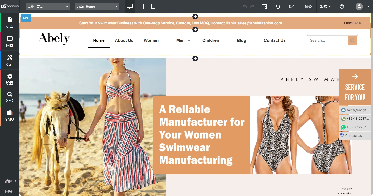 九凌網絡谷歌SEO優化